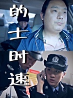 伊人久久综在合线亚洲不卡