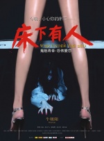 国产v欧美v日本v精品
