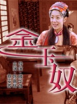 叉女人
