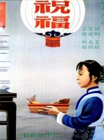 国产在线观看一区