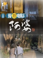 快播在线观看免费观看