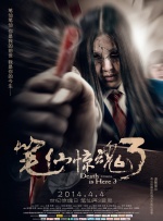 日本大尺度吃奶做爰