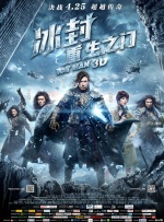 捆绑调教sm束缚车