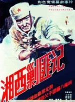 阿娇打开双腿实干十三次