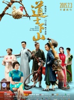 婷婷免费在线