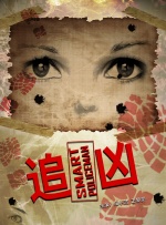婷婷丁香花