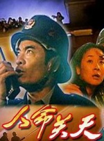 向井蓝