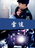 亚洲国产精品第一区二区