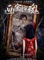 国产伦精品一区二区三区无广告