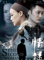一位好绅士