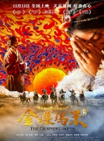 午夜视频在线观看区二区