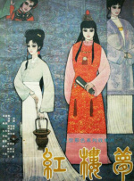 亚洲国产精品不卡毛片a在线
