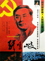 激情一区二区三区成人