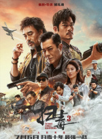 亚洲精品国产免费