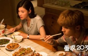 传道士位指是什么意思