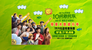久久久婷婷亚洲5月97色