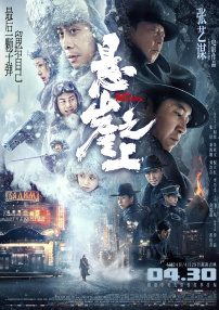 秦时明月电视剧免费观看完整版