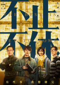 国产成+人欧美+综合在线观看