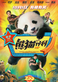 动漫无尽巨大丰满