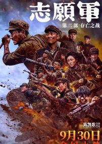 mantahaya17剧情简介