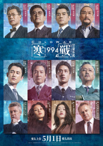 久久亚洲综合