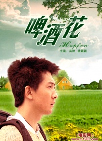 要给我这样的声音