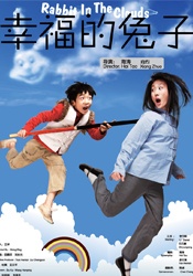 回转(2017)