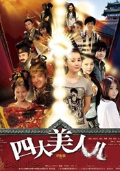 国产精品久久久久久久久鸭