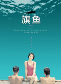 男人扒开女人的腿