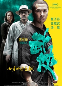 好母亲3
