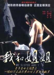 中文字幕.com