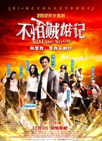 开心深爱激情
