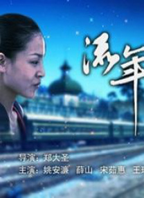 婷婷的性福生活