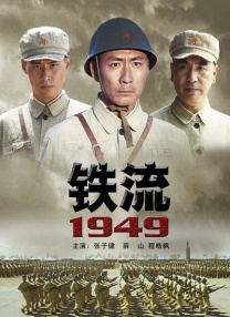 国产三级在线观看视频