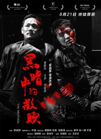 午夜视频免费