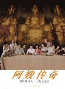 91国语对白