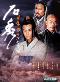 伊人自拍