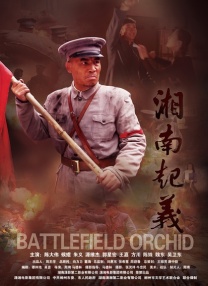 苏妲己户外