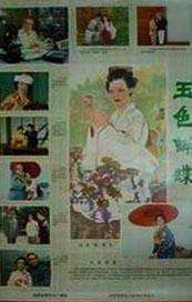 免费国产不卡午夜福在线