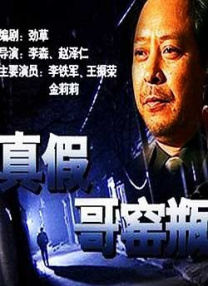 恋爱三角恋