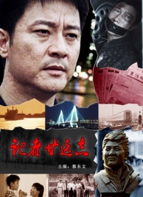 八戒八戒80s