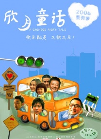 日本一道本视频
