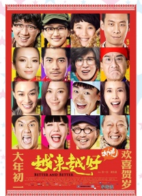 爱 ppt