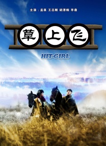欧美一区精品二区三区