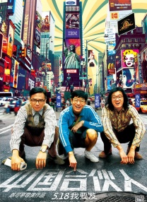 伊人久久天堂