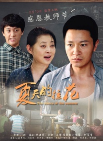 **圈论坛视频