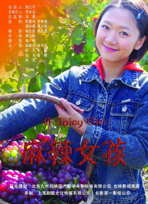 国产精品视频一区二区三区