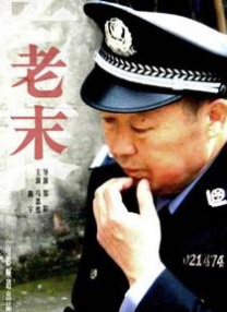 我是特优声第一季免费观看完整版高清
