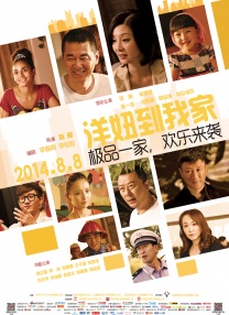 小马宝莉免费观看