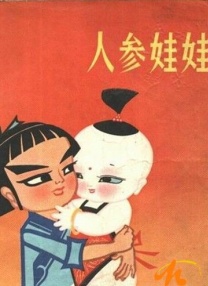 欧美日韩操